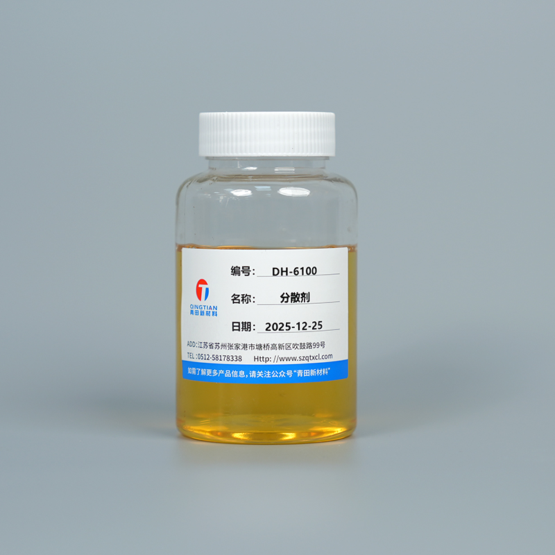DH-6100 عامل ترطيب وتشتيت