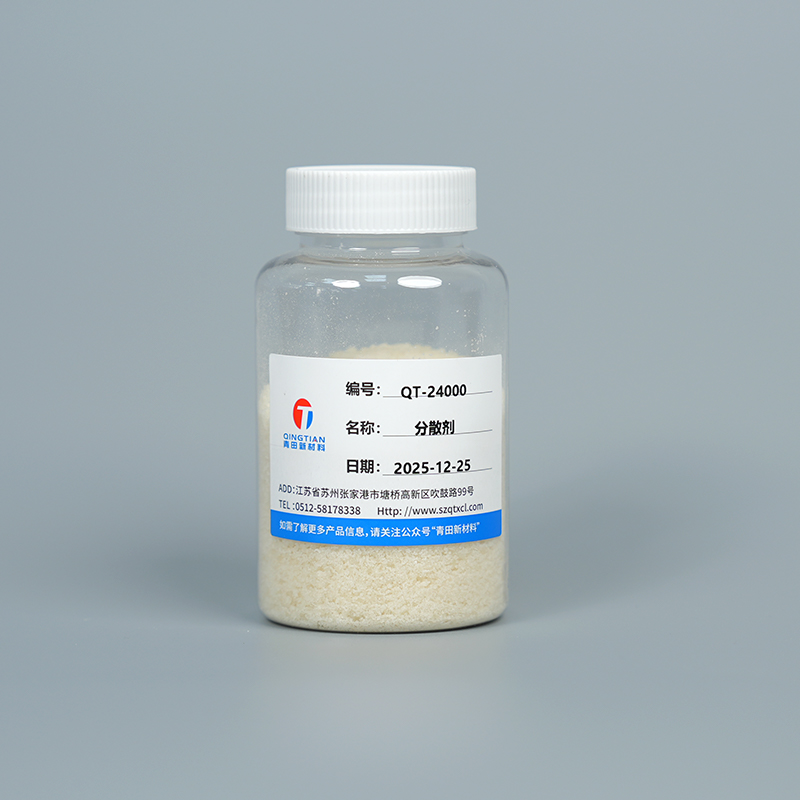 QT-24000 المشتت الصلب