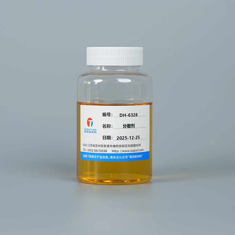 DH-6328 عامل ترطيب وتشتيت بوليمري